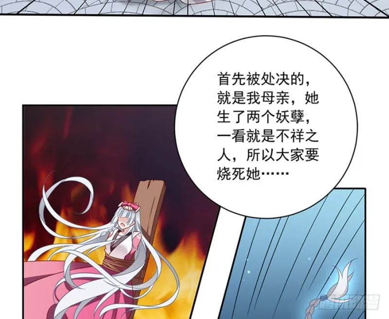 115.被诅咒的一家人 第25页