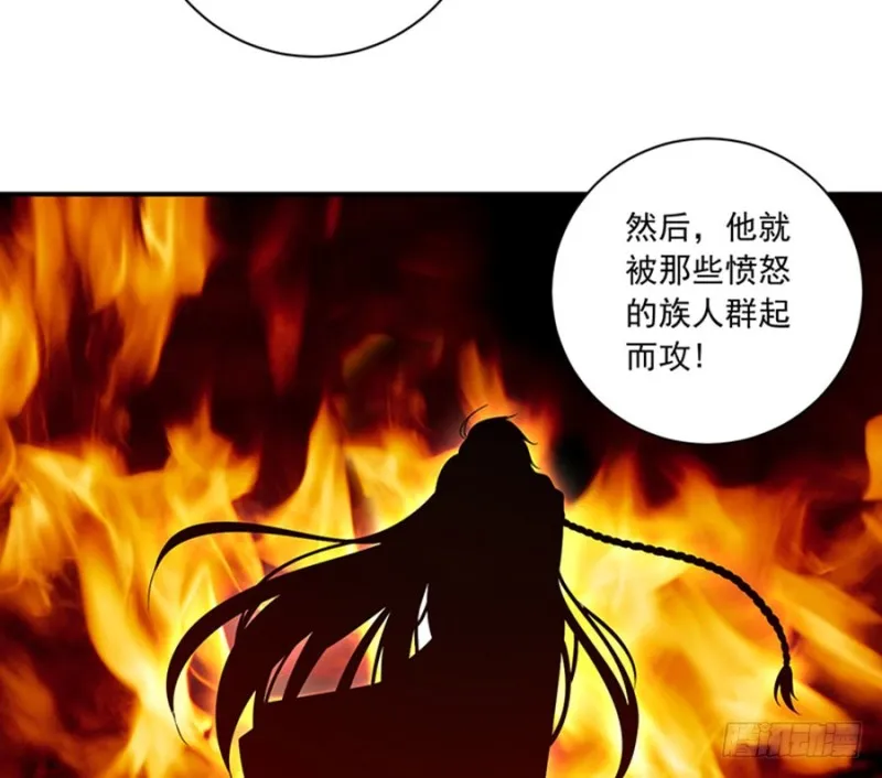 115.被诅咒的一家人 第27页