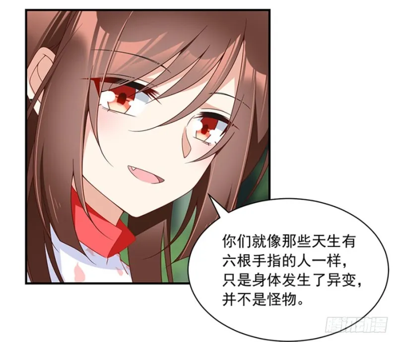 116.离开这里的原因 第4页