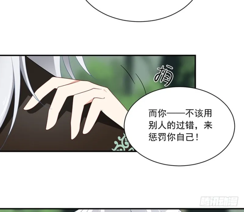 116.离开这里的原因 第7页