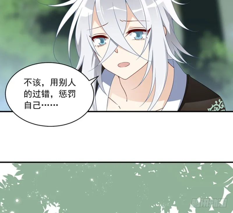 116.离开这里的原因 第8页