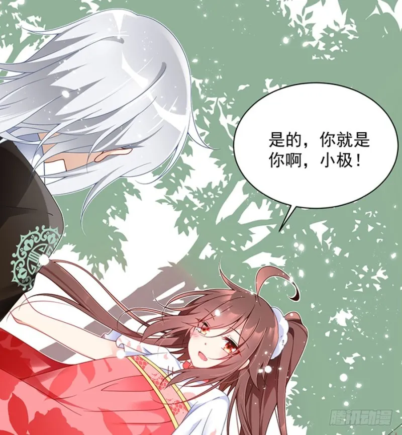 116.离开这里的原因 第9页