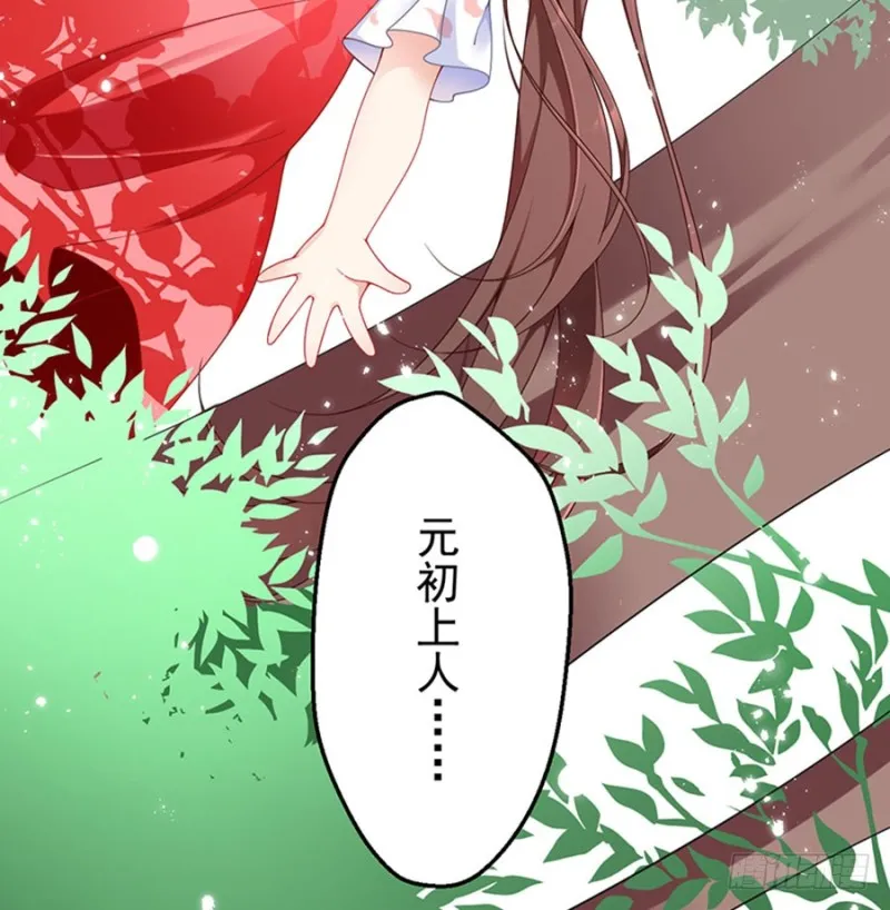 116.离开这里的原因 第10页