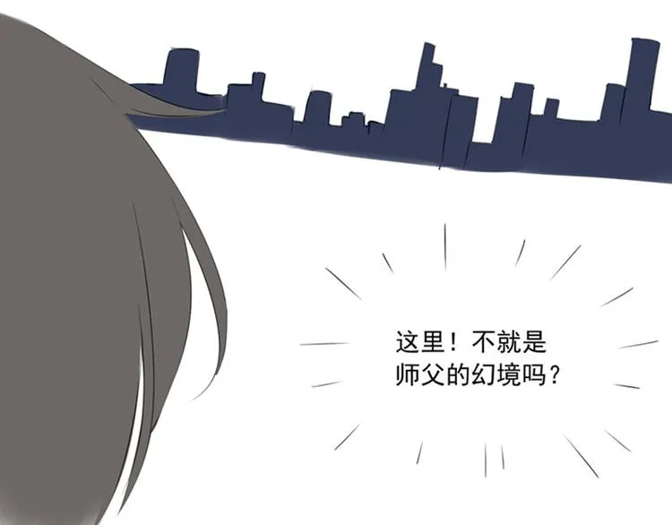 联动：与另一个世界的我们相遇 第5页