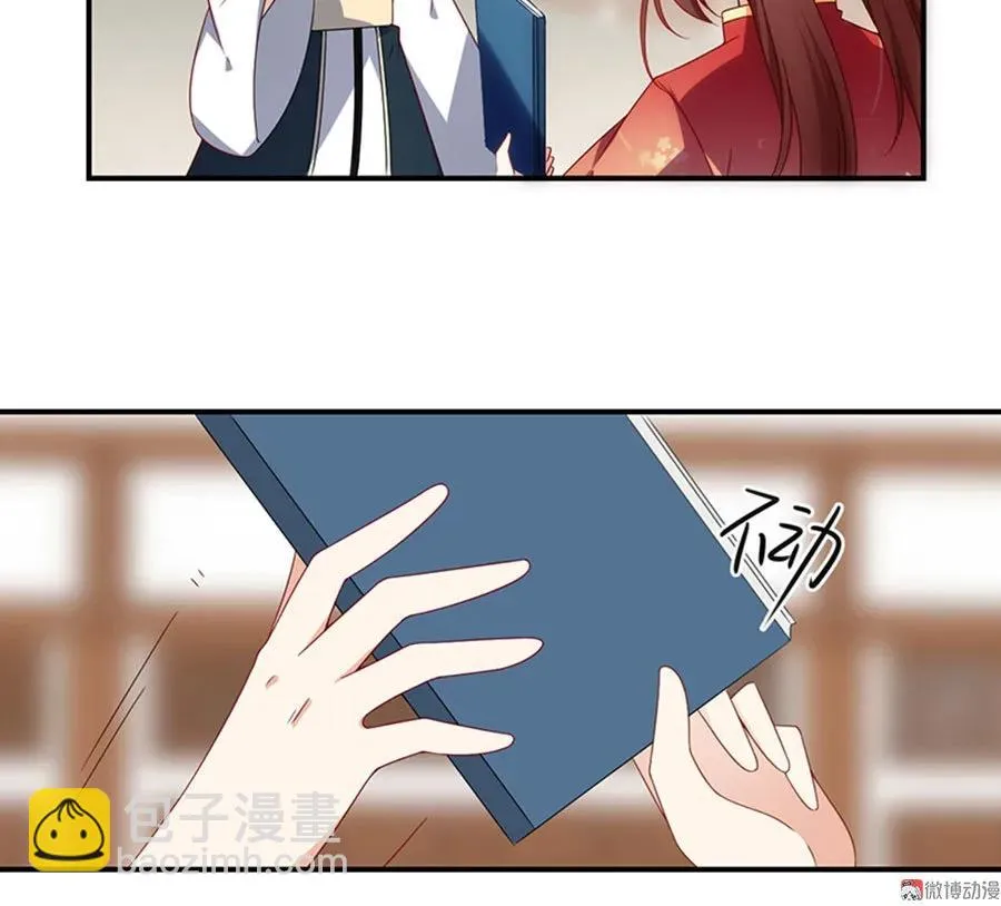 第118话 上门踢馆 第21页