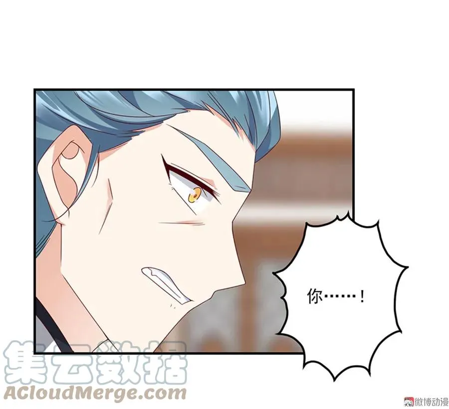 第118话 上门踢馆 第22页