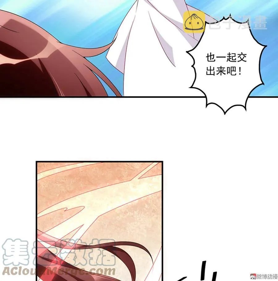 第118话 上门踢馆 第28页