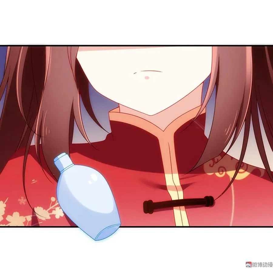 第118话 上门踢馆 第33页