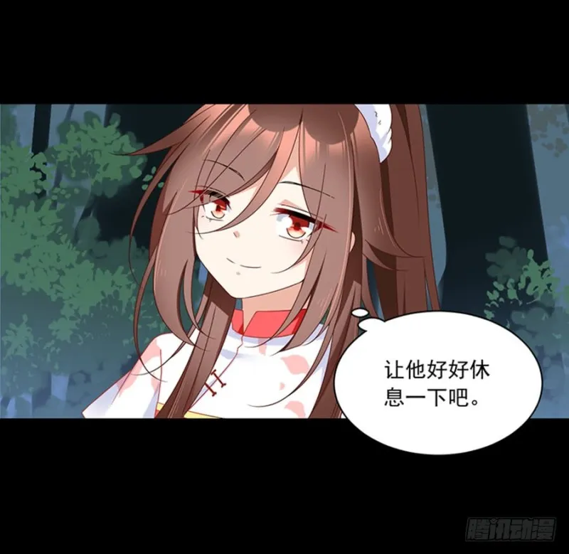 117.复仇吧，少年！ 第4页