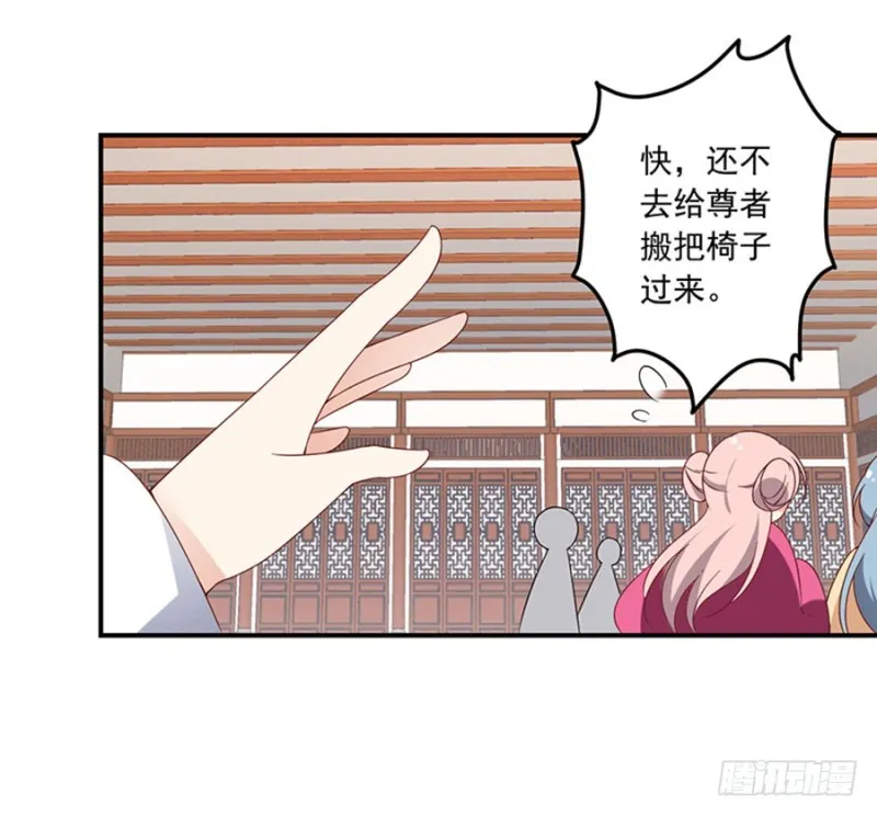119.我就是得寸进尺 第12页