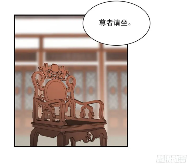 119.我就是得寸进尺 第13页