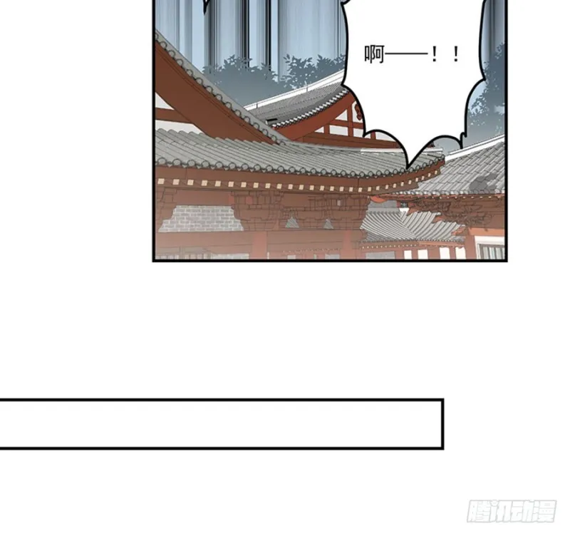 119.我就是得寸进尺 第35页