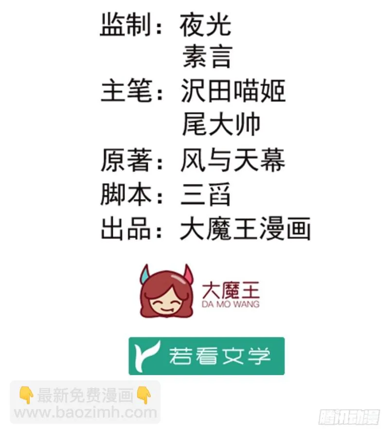 120.强者之心 第2页