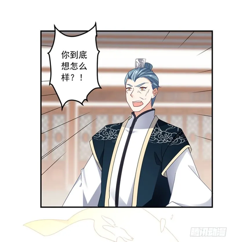 120.强者之心 第3页
