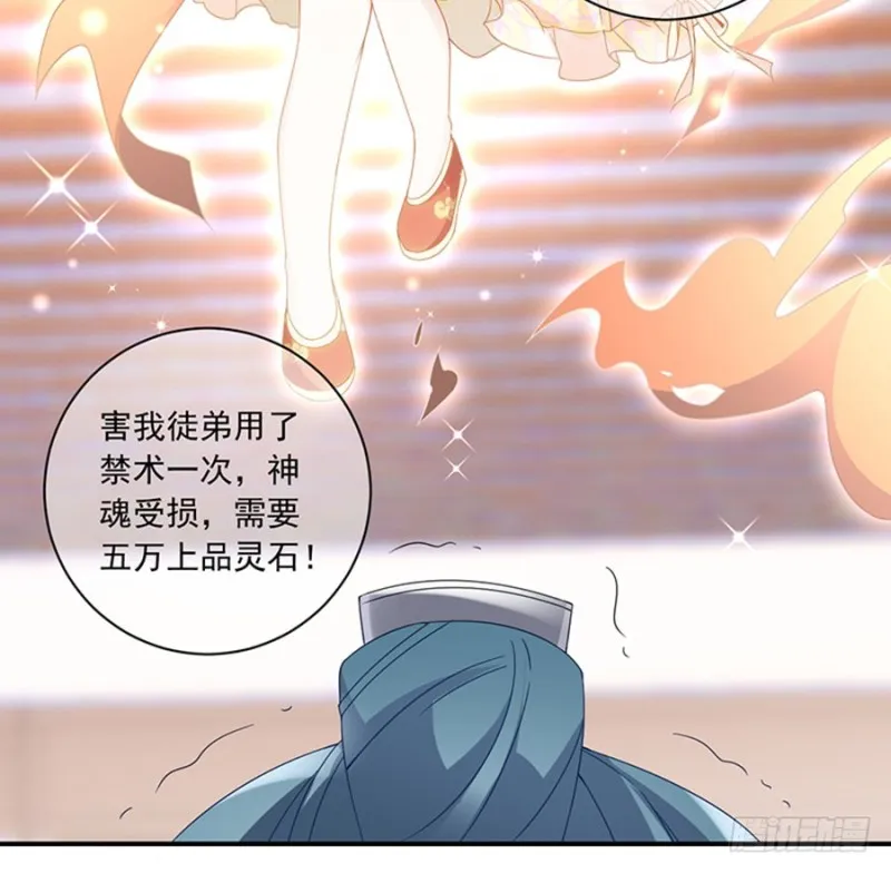120.强者之心 第5页