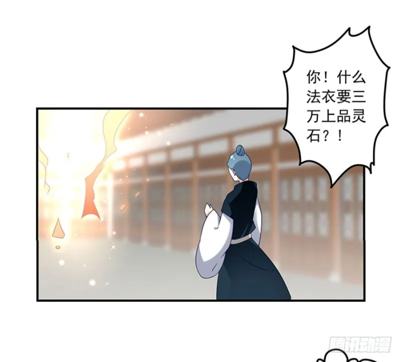120.强者之心 第6页