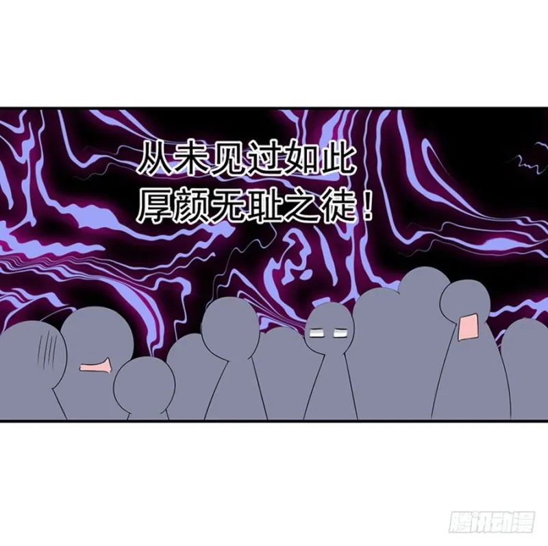 120.强者之心 第10页