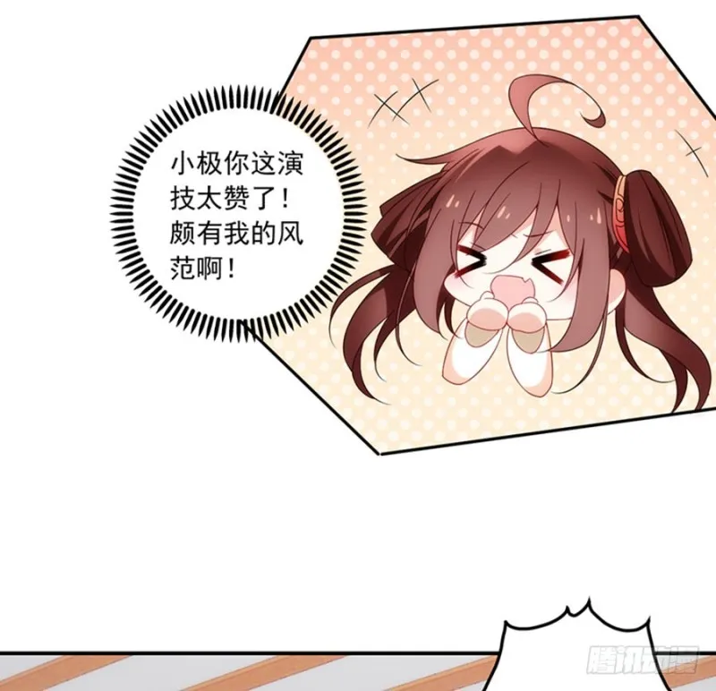 120.强者之心 第11页
