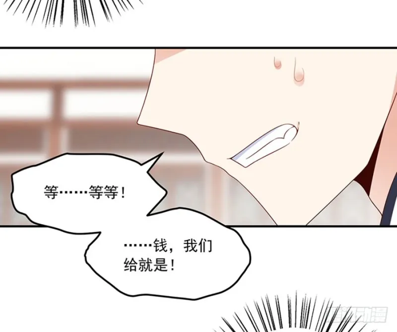 120.强者之心 第16页