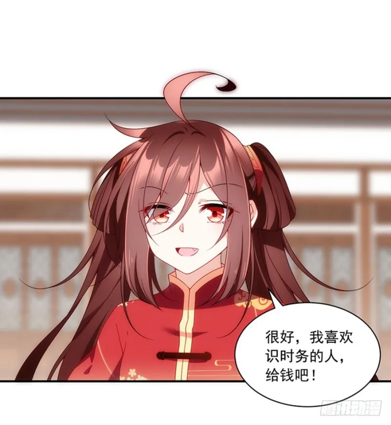 120.强者之心 第18页