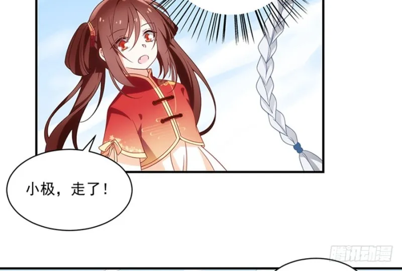 120.强者之心 第22页