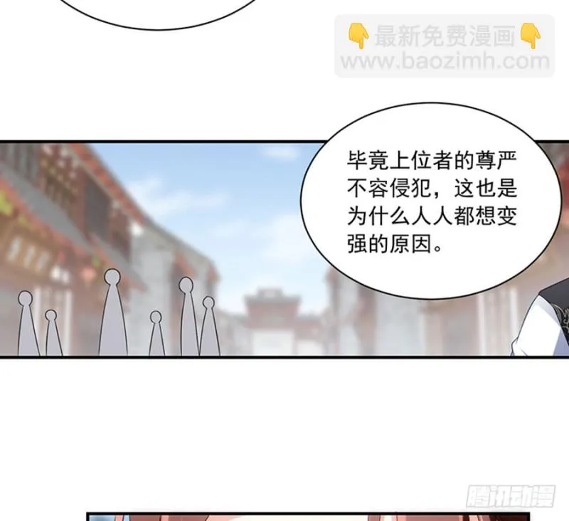 120.强者之心 第28页
