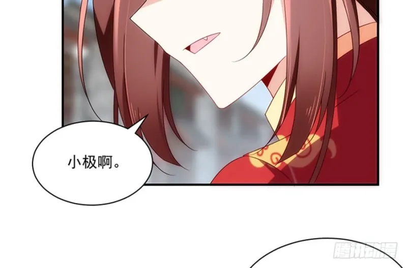 120.强者之心 第29页
