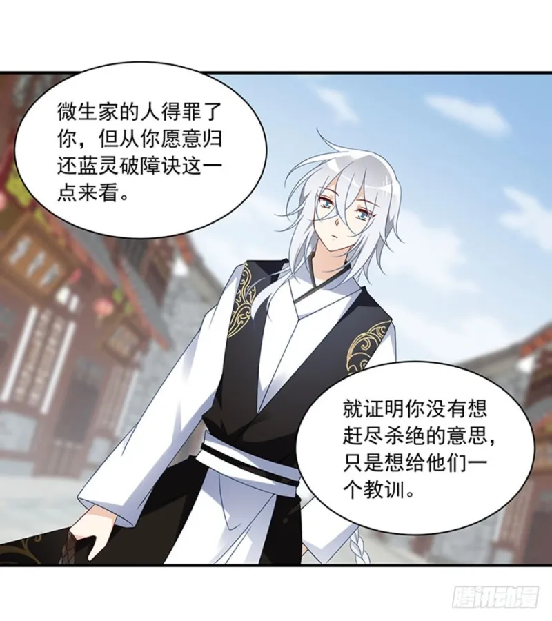 120.强者之心 第34页
