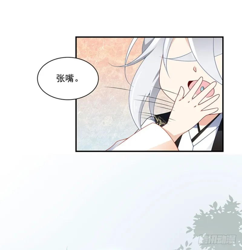 120.强者之心 第44页