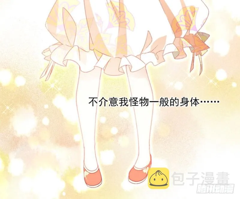 121.男主注孤生 第7页