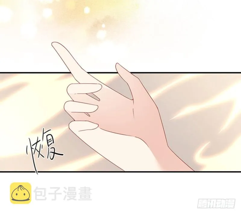 121.男主注孤生 第8页