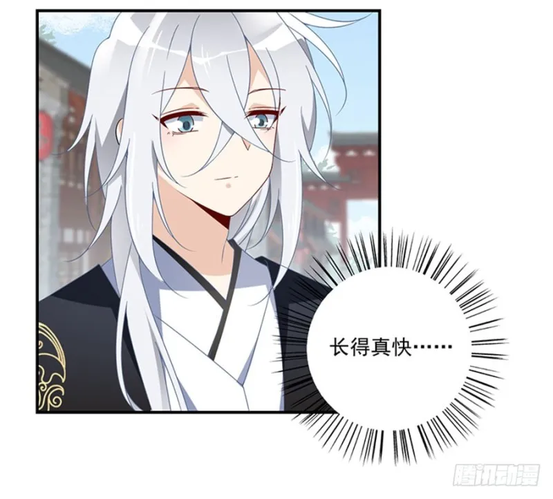 121.男主注孤生 第10页