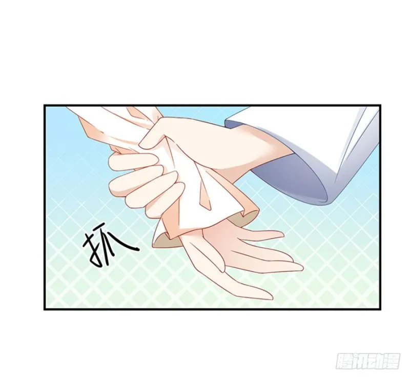 121.男主注孤生 第13页