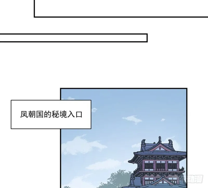 121.男主注孤生 第19页