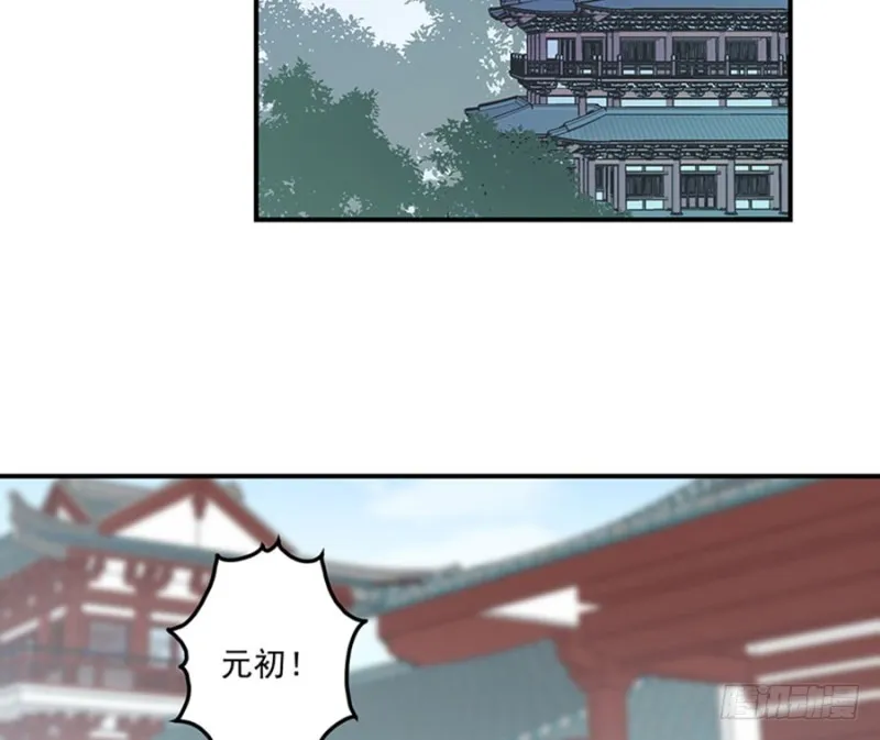 121.男主注孤生 第20页