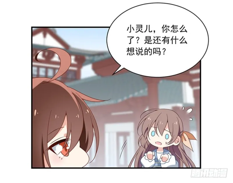 121.男主注孤生 第25页