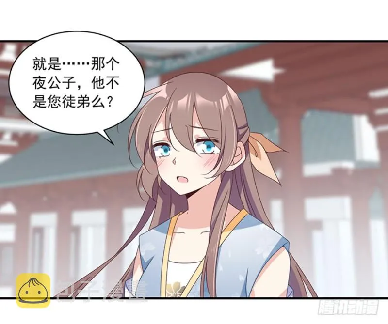 121.男主注孤生 第26页