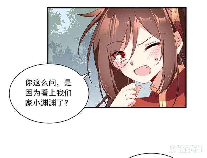 121.男主注孤生 第30页