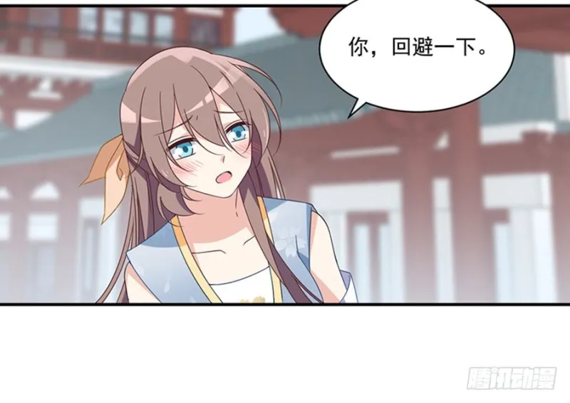 121.男主注孤生 第31页