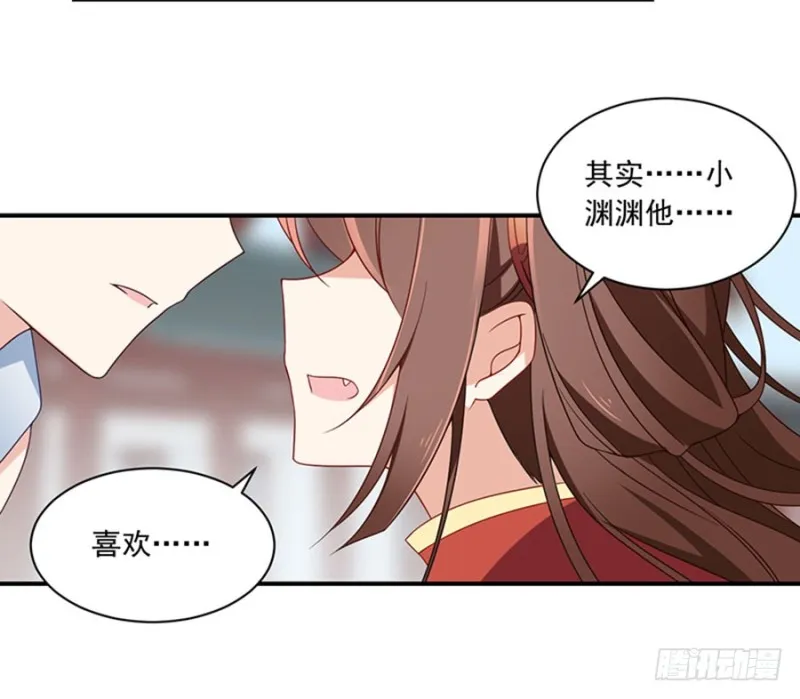 121.男主注孤生 第41页