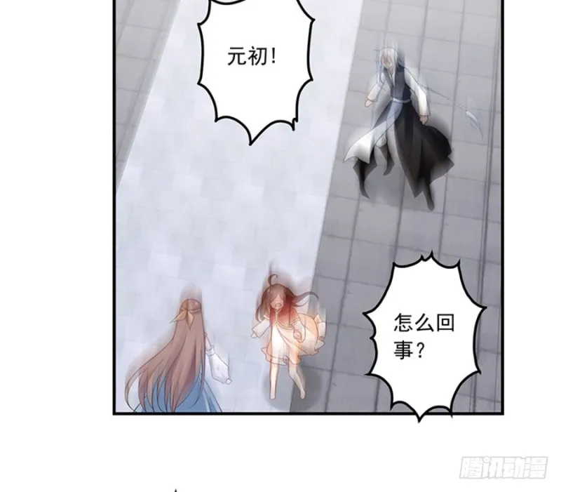 121.男主注孤生 第44页