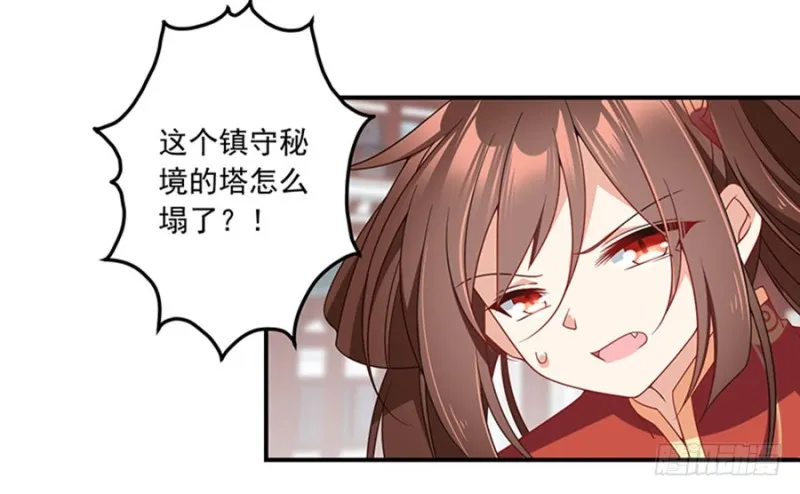121.男主注孤生 第45页