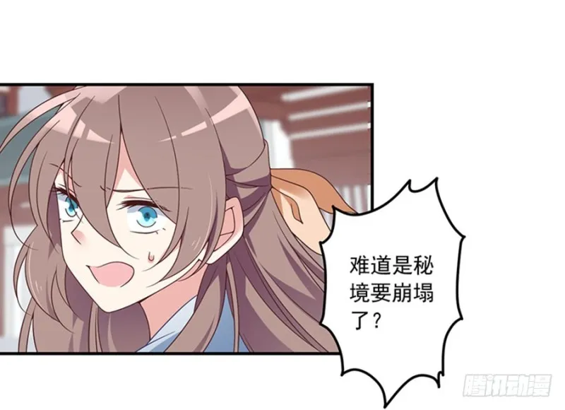 121.男主注孤生 第46页