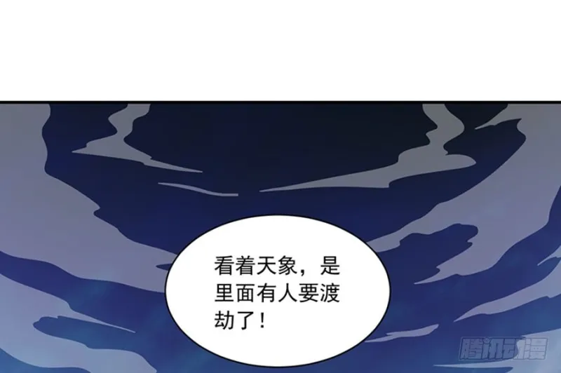 121.男主注孤生 第47页