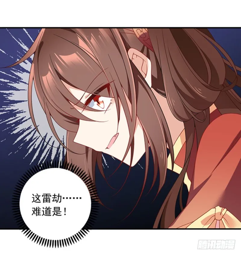 121.男主注孤生 第50页