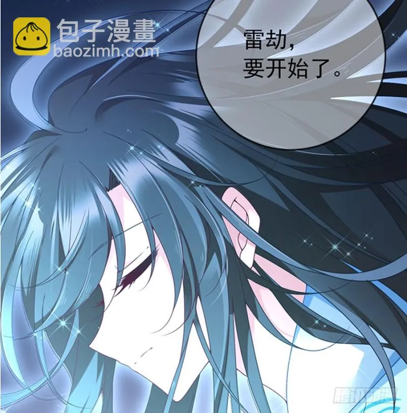 122.元上人徒弟的待遇 第9页