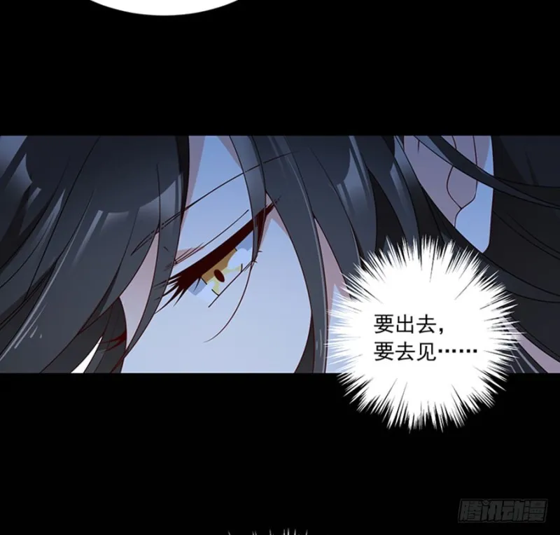 122.元上人徒弟的待遇 第12页