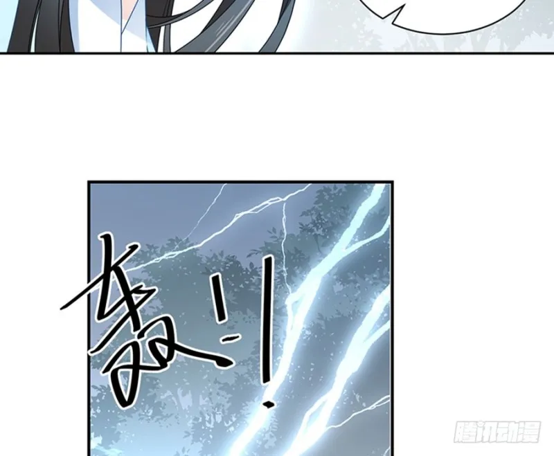 122.元上人徒弟的待遇 第21页