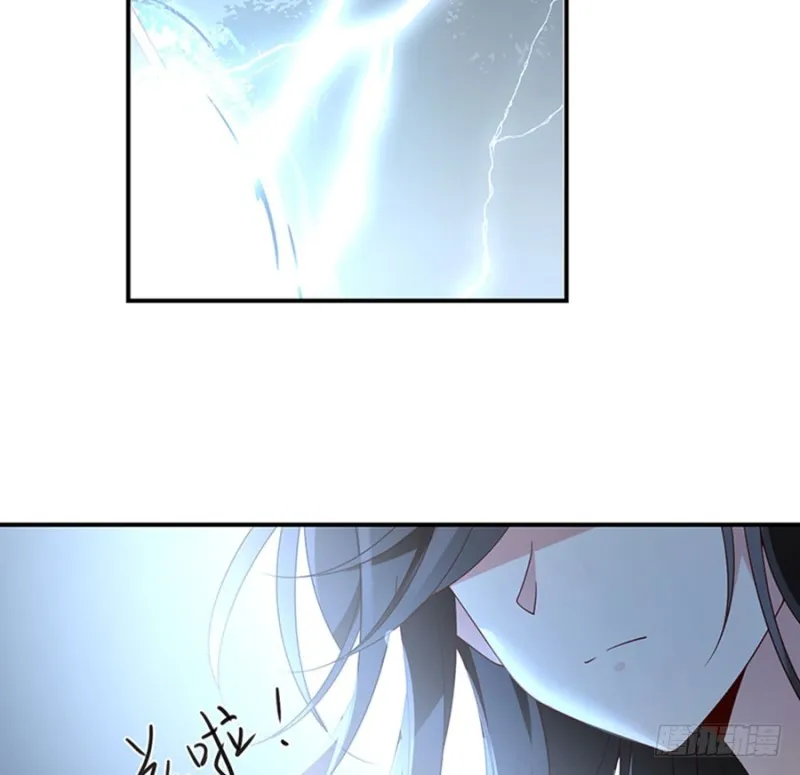 122.元上人徒弟的待遇 第22页