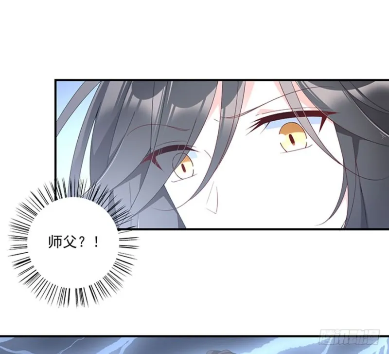 124.逃避的夜沉渊 第6页